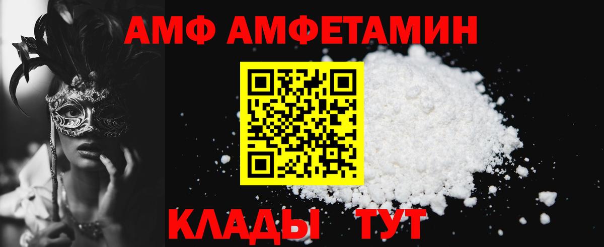 ГАШИШ Рубцовск