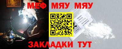 круглые Гусиноозёрск