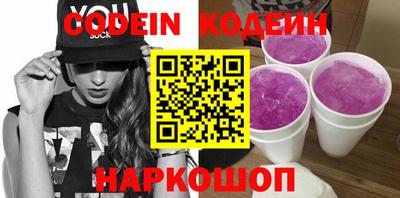 дживик Гатчина