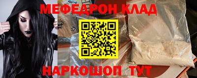 меф Гусев