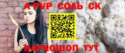 круглые Гусиноозёрск