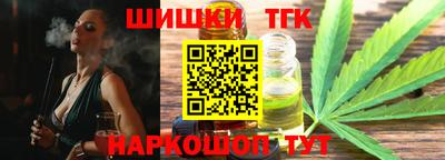 синтетический гашиш Старая Купавна