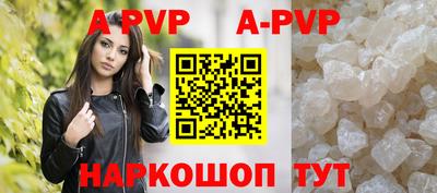 винт Гай