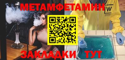 круглые Гусиноозёрск