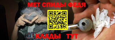 винт Гай