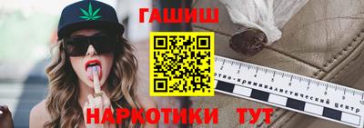 дживик Гатчина