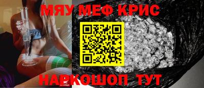 меф Гусев
