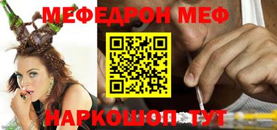 меф Гусев
