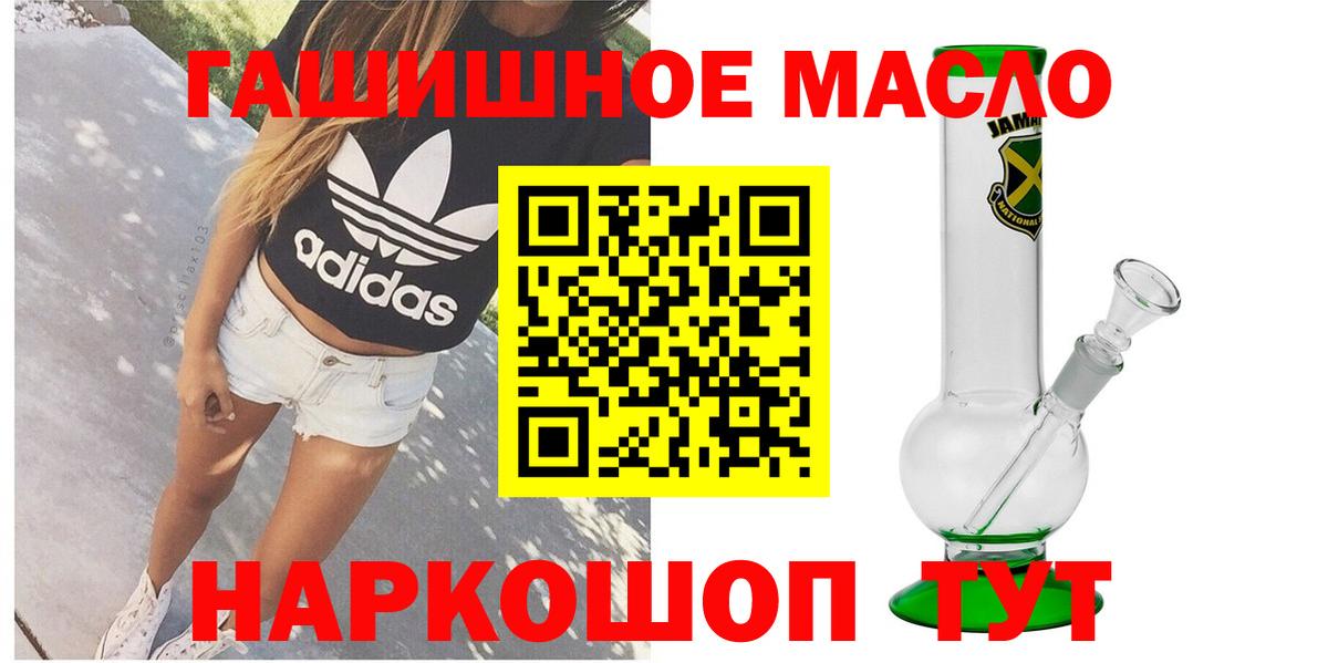 Дистиллят ТГК концентрат Рубцовск