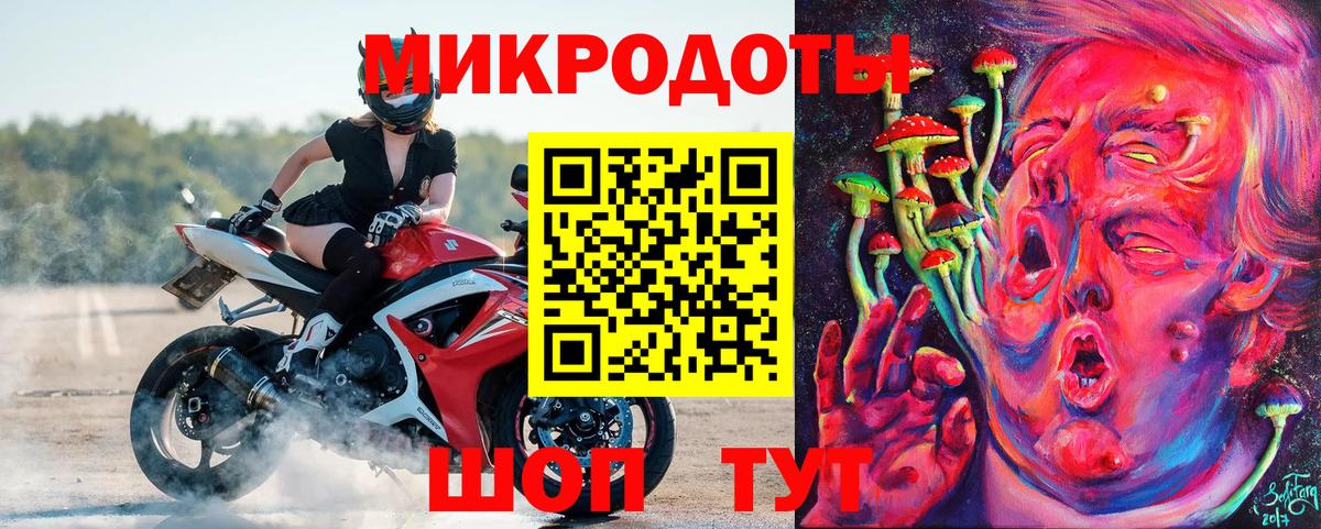Псилоцибиновые грибы Magic Shrooms  Вход с VPN  Рубцовск 